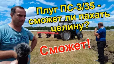 Фото плуги сергиенко 5