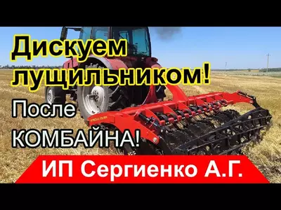 Фото плуги сергиенко 2
