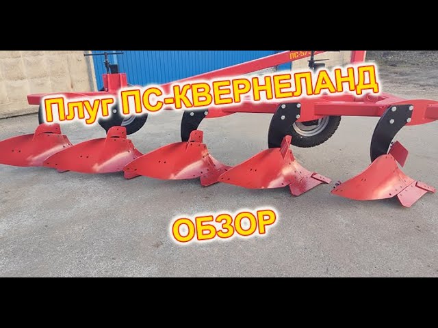 Обзоры